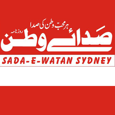 Sada-e-Watan Sydney